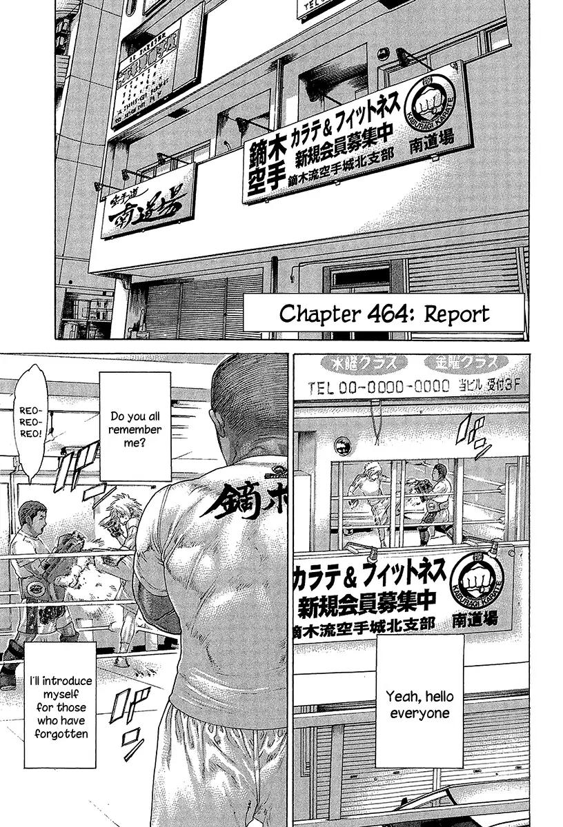 Karate Shoukoushi Kohinata Minoru Chapter 464 9